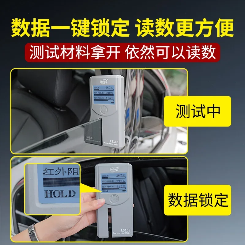 Solar Film Tester, …