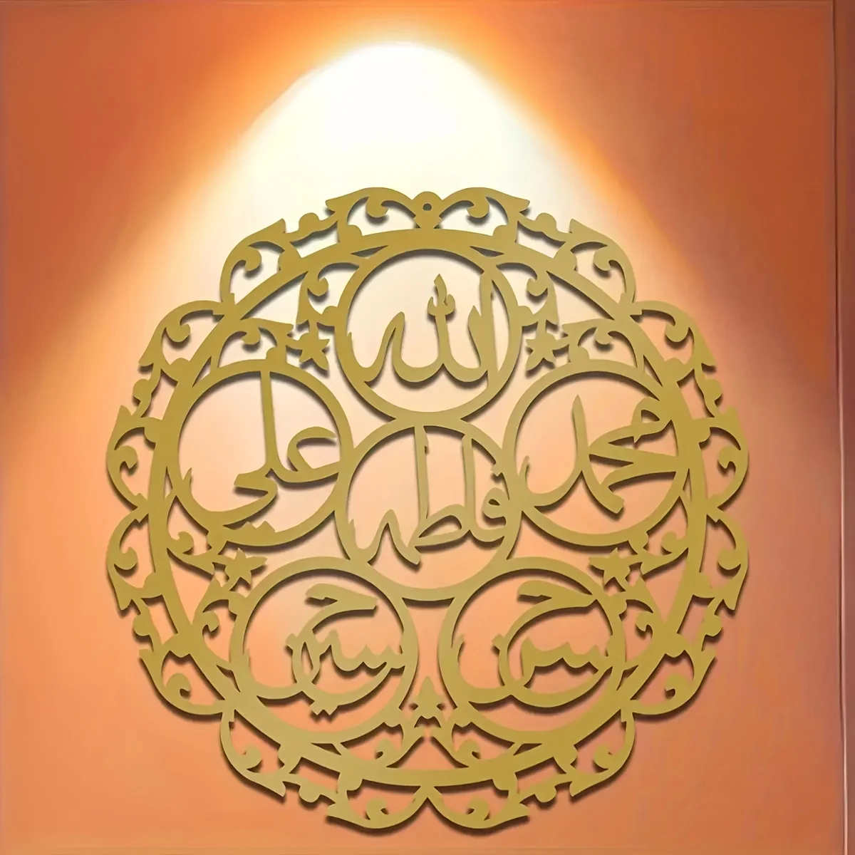 CIFBUY Islamic Panjatanpak Calligraphy Metal Wall Art Minimalist Home Decor For Indoor Outdoor Patio Balcony Spiritual Interior view 2