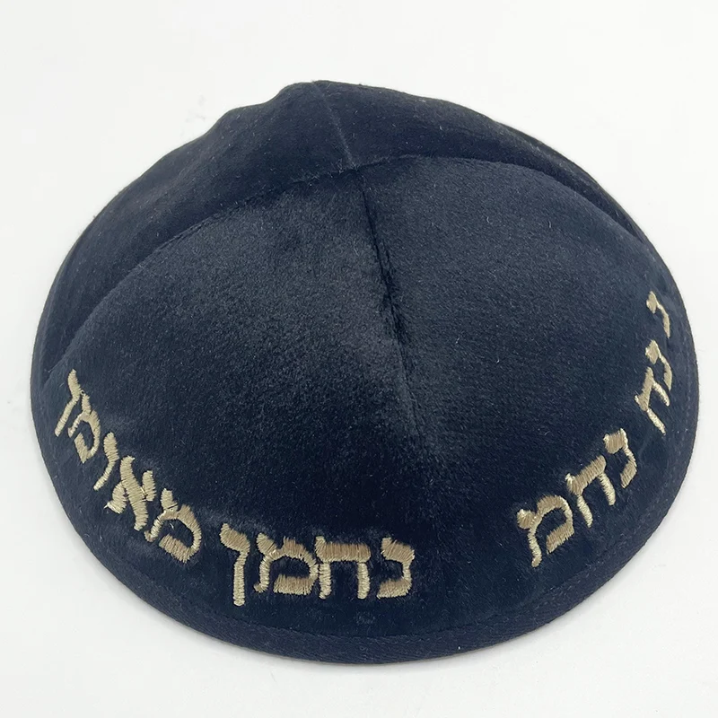 Velvet Kippah Hat round Top Hebrew Letters Youth Fashion Accessory All Seasons Unisex No Brim Cap Daily Wear Customizable