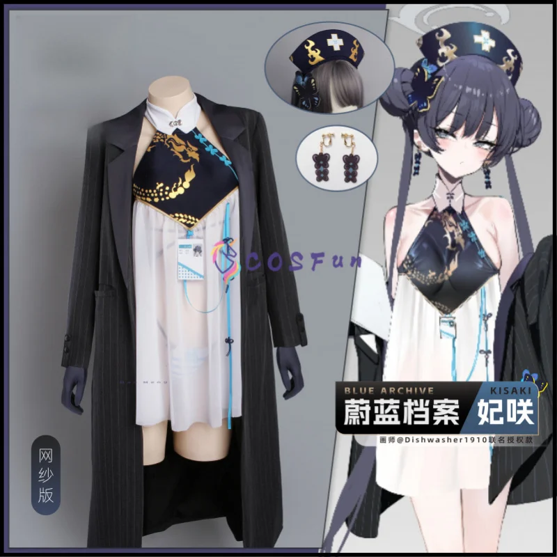 

Blue Archive Little Zombie Ryūka Hiiro Косплей Костюм Ролевые Игры Женщины Девушки Сексуальное Элегантное Платье Для Хэллоуина Полный Комплект