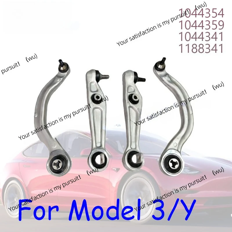 For Tesla Model 3/Y Suspension Lower Control Arm Straight Arm Toggle Arm 1044354-00-A 1044341-00-D  1044341-00-A 1188341 1044359