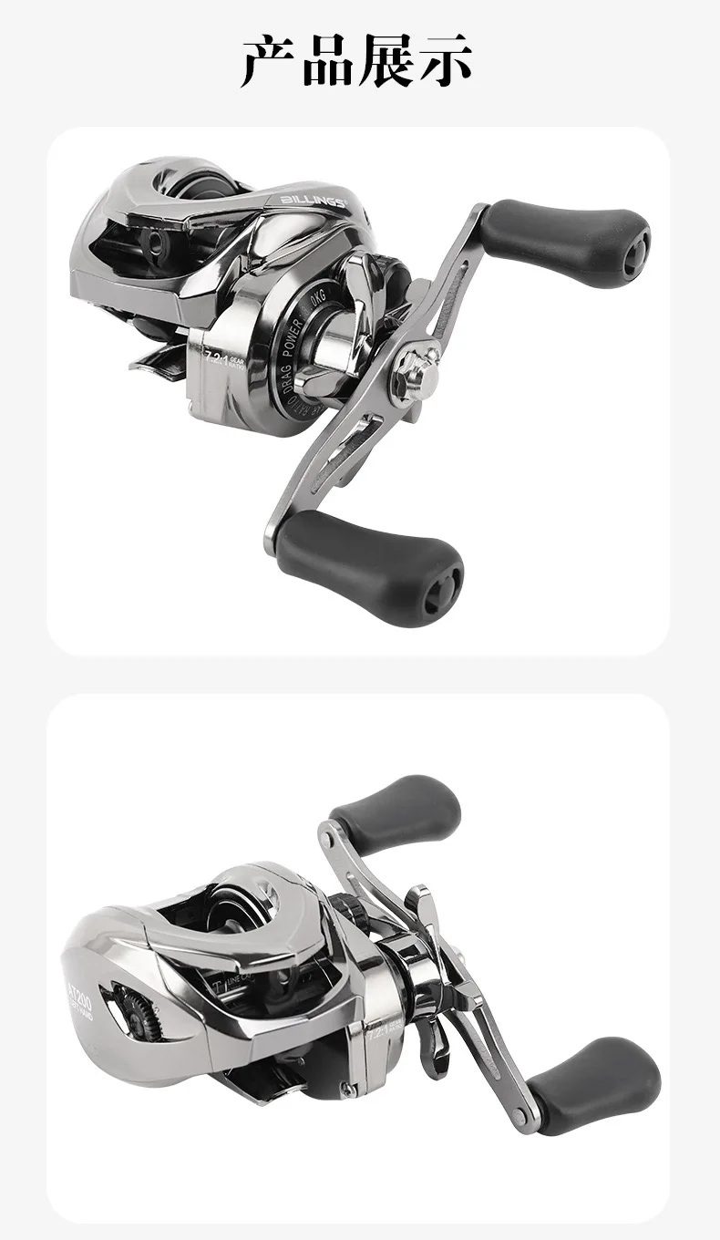 Neue Abu Garcia Baitcasting-Rolle 7.2:1, galvanisiertes Köder-Wassertropfenrad, supergroßes, magnetisches Langstrecken-Angelrad – Detail 9