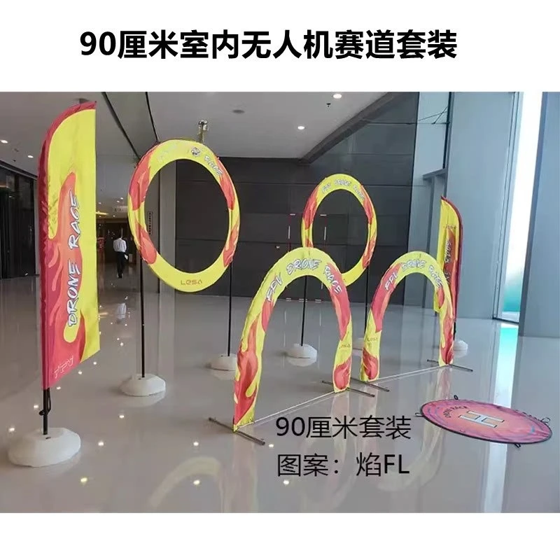 Crossing machine obstacle 90cm indoor drone track set 90CM model aircraft competition training competition door - view 2