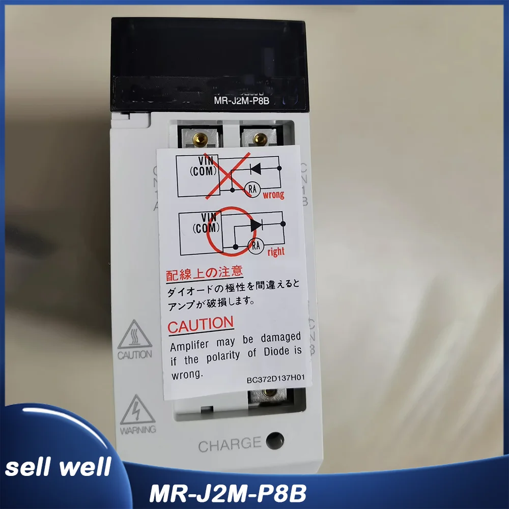 Сервопривод MR-J2M-P8B