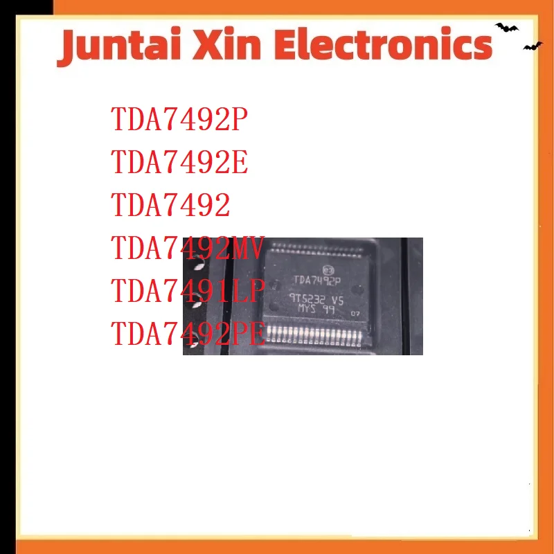 2PCS/LOT TDA7492P TDA7492E TDA7492 TDA7492MV TDA7491LP TDA7492PE