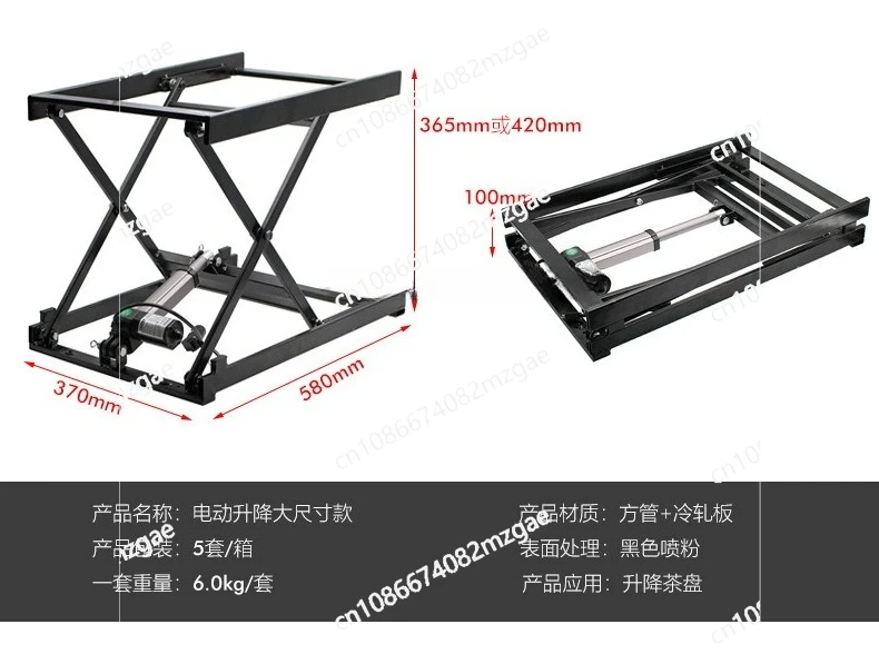 Electric Lift Table Stand Platform with Control Motor Drive and USB Charging, Iron Frame for Tea Coffee Table Actuator
