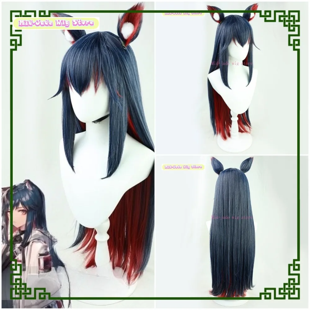 Arknights Texas Cosplay Wig Anime Game Cosplay Two Color Mix with Beast Ears Cosplay Party Costume Headwear Halloween Wig