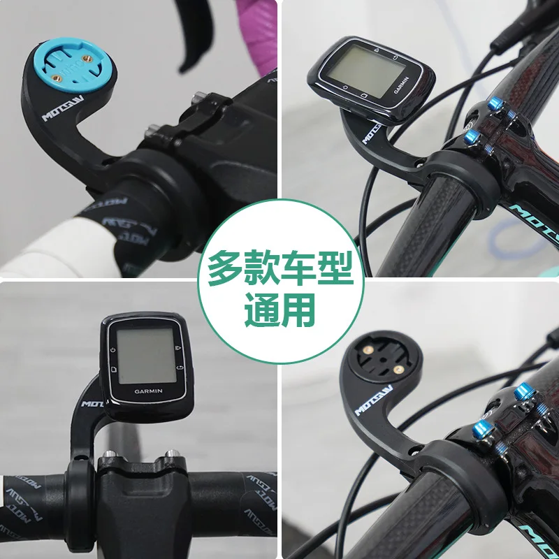 

Bicycle stopwatch stand mountain road bike aluminum alloy handlebar extension stand lamp camera extension stand Stopwatch frame
