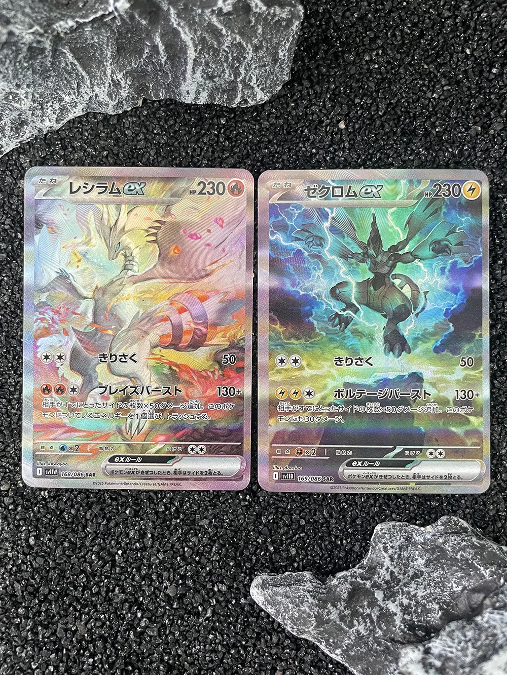 

2pcs/set Anime PTCG SAR Collectible DIY Self-made Card Reshiram EX Fire Type Zekrom Ex Electric Type Game Cards Birthday Gift