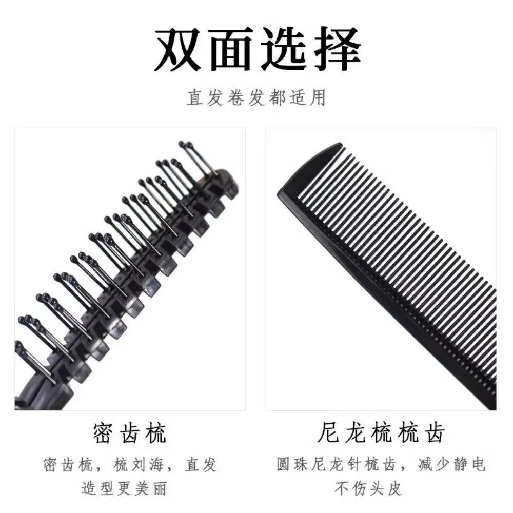 Hotel Travel Portable Comb Double Headed Folding Combs Hair Massage Comb Anti Static Hairdressing Tools Cepillo Para Cabello