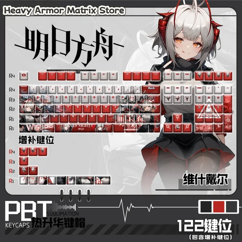 

Arknights Walter Anime Themed Keycaps 120 Key Cherry Profile Mechanical Keyboard Gaming Cartoon Collection Holiday Gift Keycaps