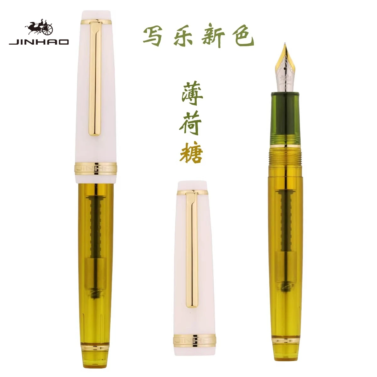 

JINHAO 82 Fountain Pen Customized Mixed Macaron Color Acrylic EF/F/M/Bent Nib with Converter Stationery Office School Supplies