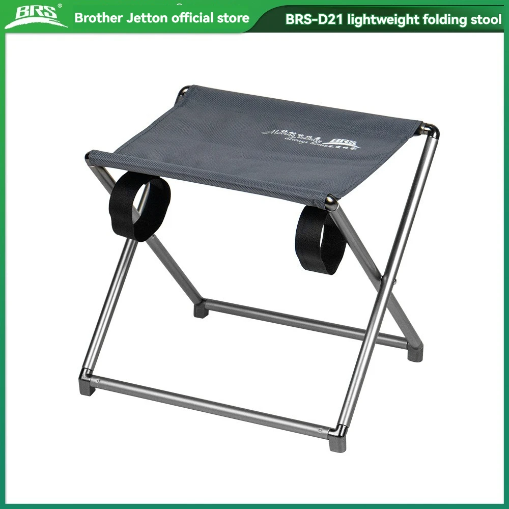 

BRS-D21 Portable and Durable Aluminum Folding Stool Wear-resistant andtear-resistant fabric WEAR-RESISTANT AND TEAR-RESISTANT FA