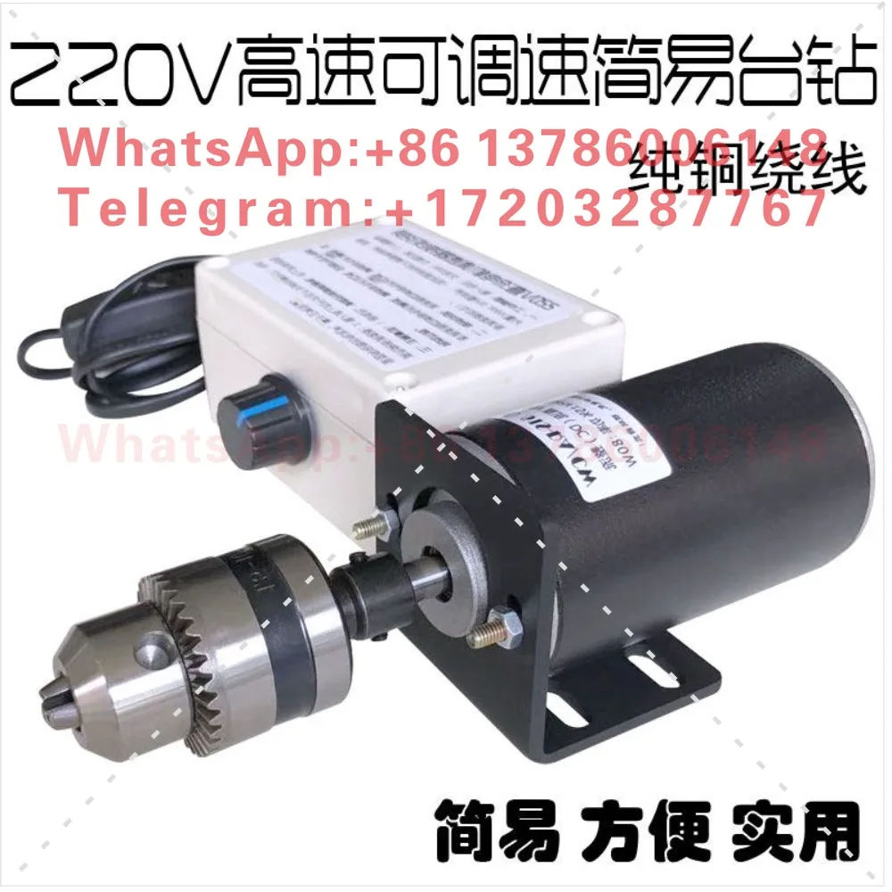 220V80W6500 rpm Miniature Permanent Magnet DC Carbon Brush High Speed Ball Bearing