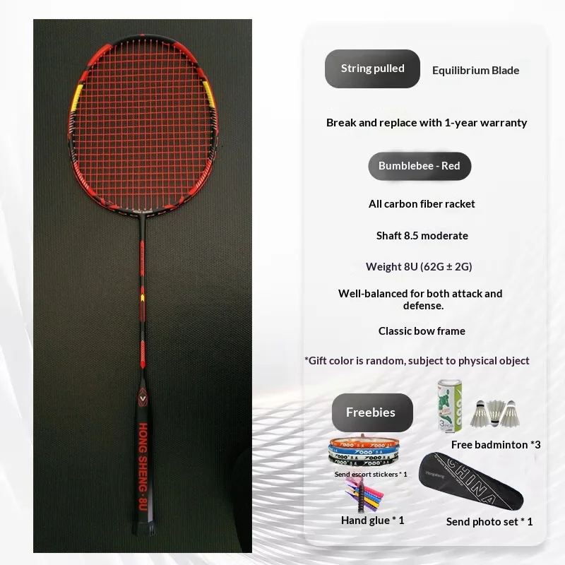 خفيفة الوزن للغاية 8U مضرب كرة الريشة جميع ألياف الكربون شفرة متوازنة المهنية الكبار التدريب مضرب رمح واحد