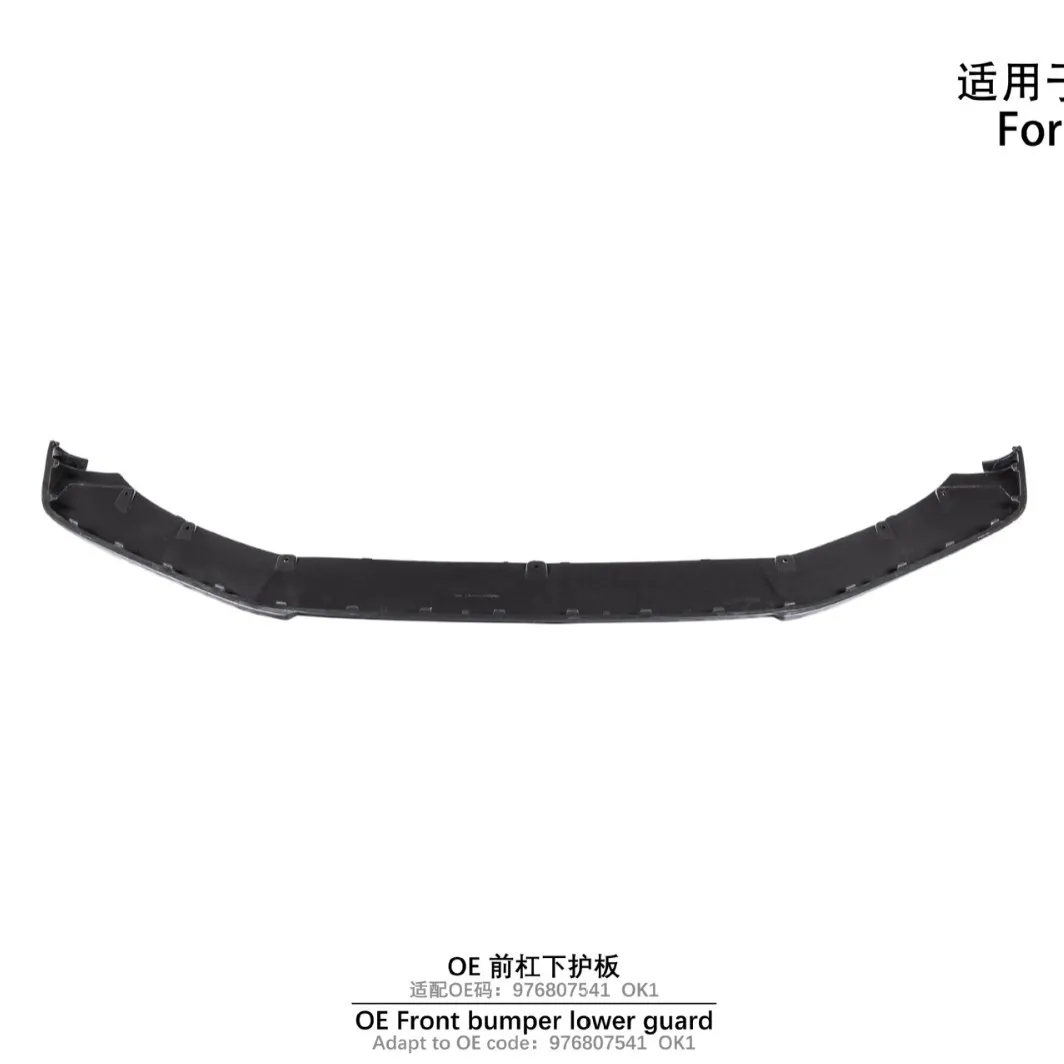 

Suitable for Front bumper lower guard plate of 24-UP PANAMERA 976 OE