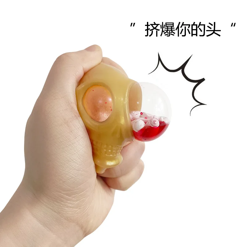 ポップイングアイズ スカルヘッド 絞りスカルヘア ベンチレーション 減圧 絞り楽しい ホラー 面白い ランダム配信 ストレスリリーフおもちゃ