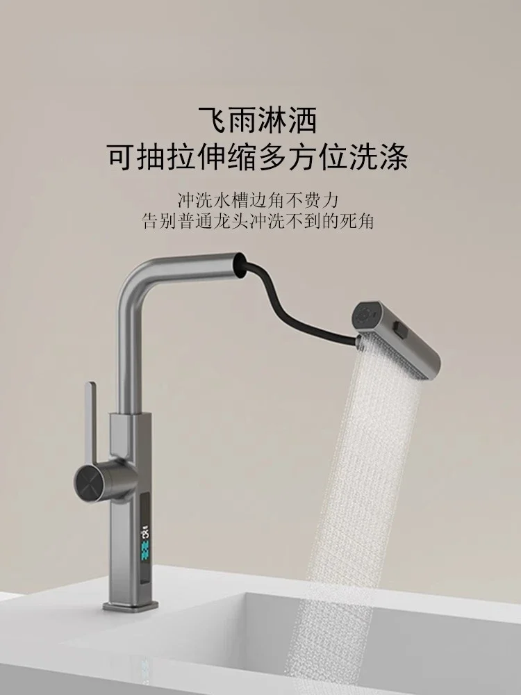 All-copper faucet pull-out type hot and cold multi-functional three-in-one household telescopic dishwasher vegetable washbasin