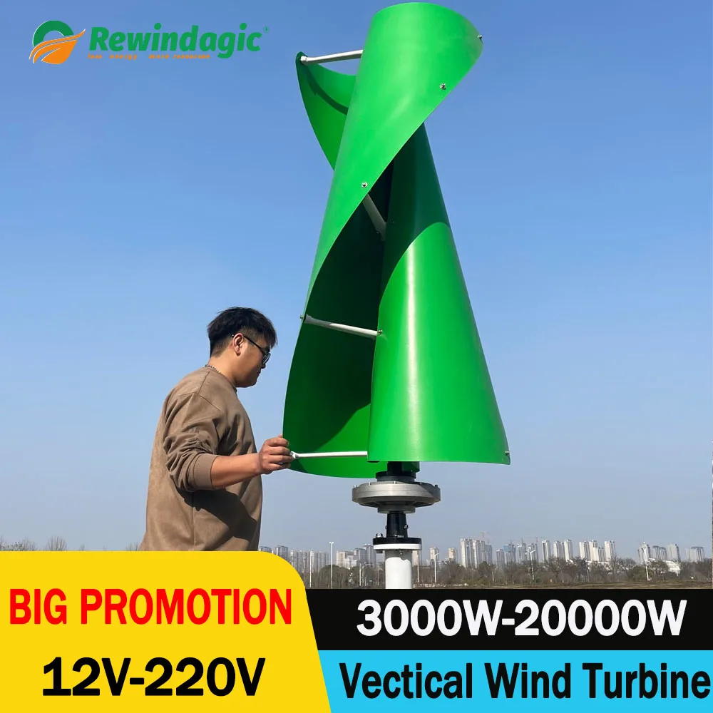 China Low Noise Vertical Wind Turbine Generator 3KW 5KW 10KW 20KW With MPPT Controller 12V 24V 48V 96V 220V Windmill For Home