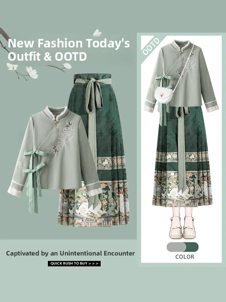 

New Chinese Sle Hanfu Design Sense Patchwork Top Coat Autumn Winter New Version Improved National Sle Straight Tube ...