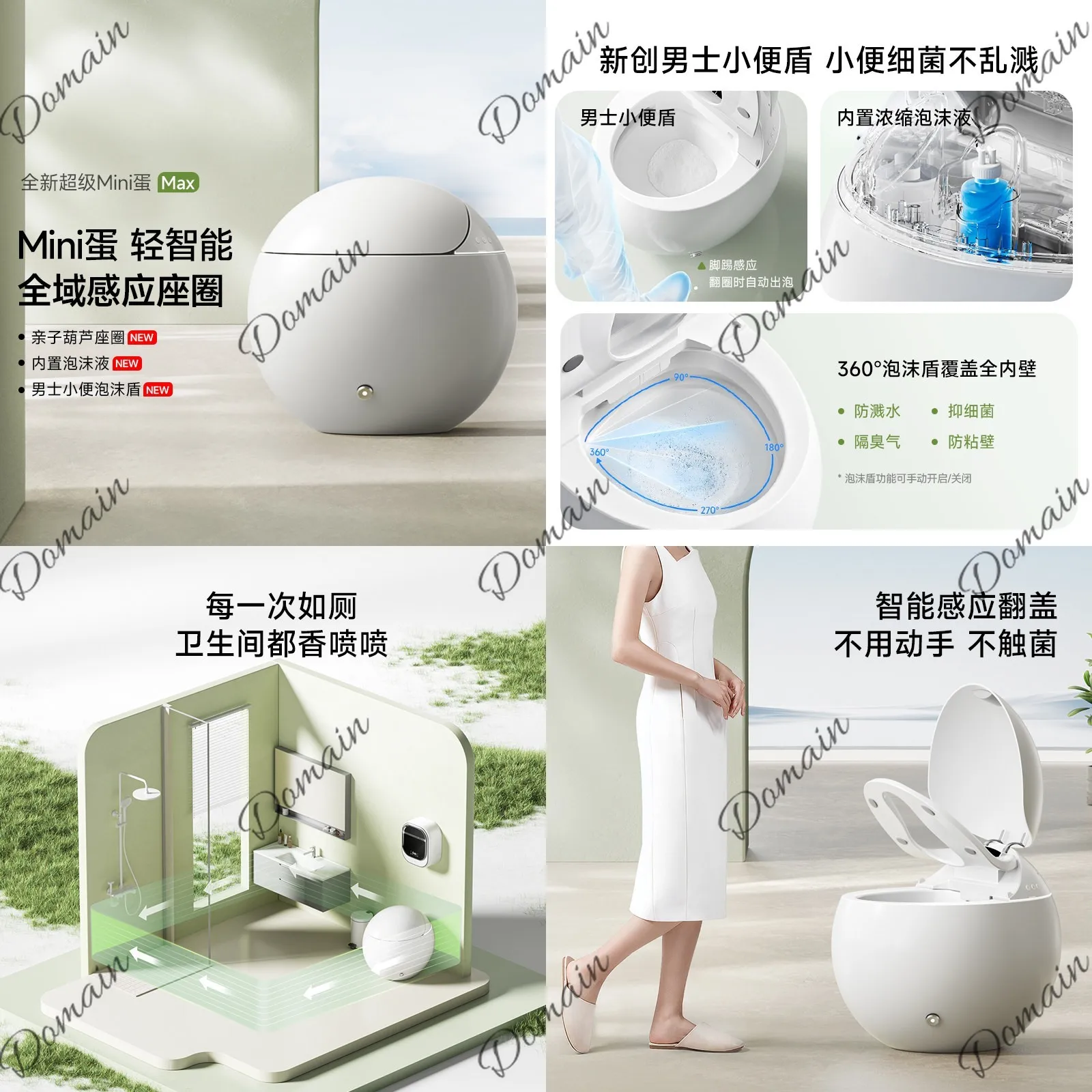 Lightweight Smart 60cm Short Toilet for Small Bathroom, Compact No Water Pressure Egg-Shaped Auto Flush