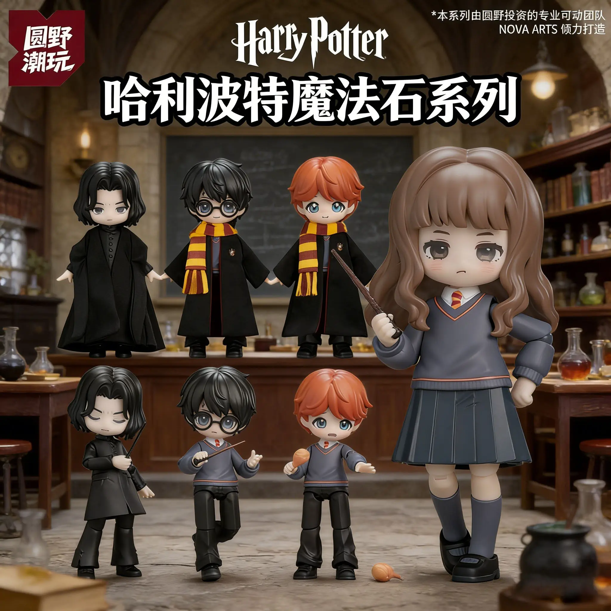 

Harry Potter and the Philosopher's Stone Cloth Figure Series Gifts Toy Model Anime Action Figures Collect Ornaments