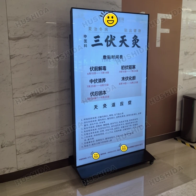 أفضل شاشة عرض تفاعلية داخلية مقاس 75 86 98 بوصة، لافتات رقمية، شاشة تعمل باللمس، لافتات رقمية قائمة على الأرض #2