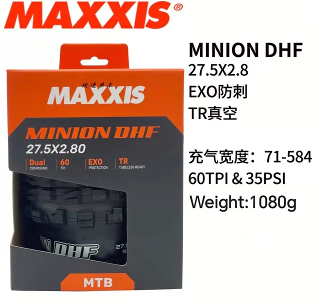Шины Maxxis Minion DHF DHR tubeless ready 27.5x2.3/2.4/2.5/2.6/2.8