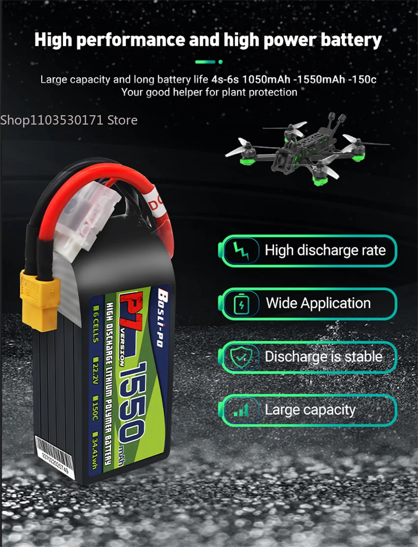 

2025 BosLi-po P7 4S/6S 1050 1300 1400 1550 мАч 150C литиевая батарея подходит для FPV аксессуары для гонок фристайла DIY