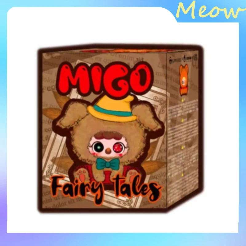 صندوق غامض من القطيفة السرية من Migo Fairy Tale - دمية حيوان لطيفة قابلة للجمع مع حزام حقيبة ديكور سطح المكتب وهدية الهالوين #1