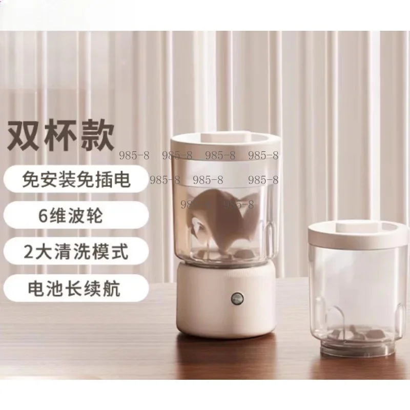 Rechargeable Foldable Mini Washing Equipment, Semi-Automatic Washer For Cleaning Socks, Bra Cups And Underwear