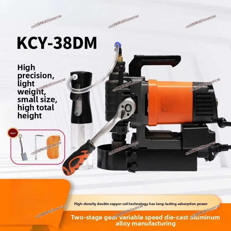 Magnetic Drill Industrial Grade Magnetic Seat Drill Multifunctional Core