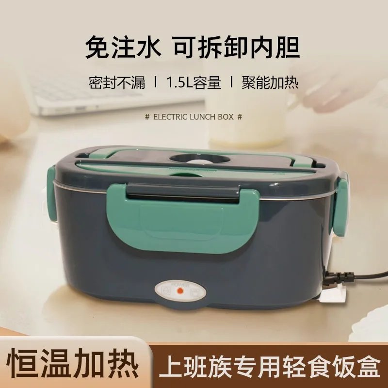 Car Electric Heating Lunch Box 304 Stainless Steel Dual Voltage Portable Food Warmer for Home Car Office