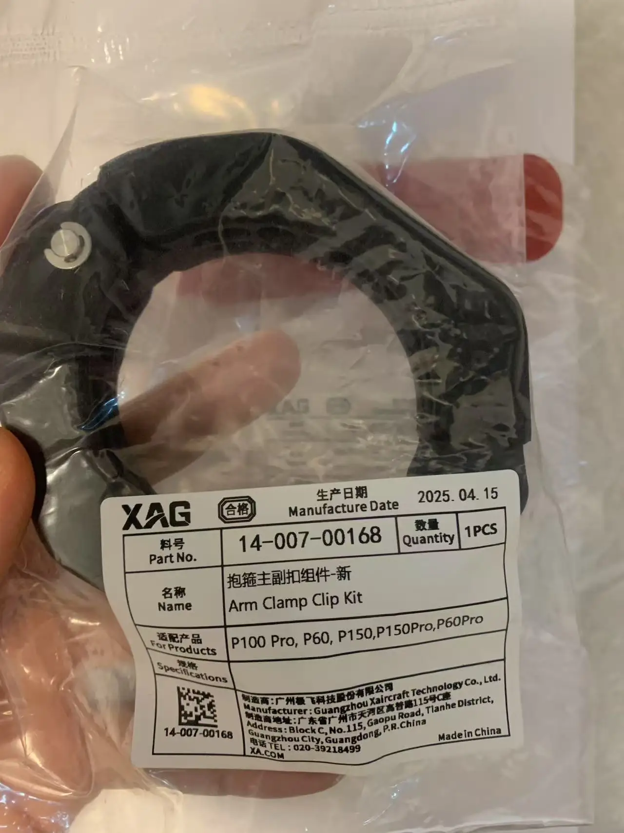 For Agras XAG P100Pro/P150/P60 Arm Clamp Handle Clip Kit Part Agricultural drone Accessories
