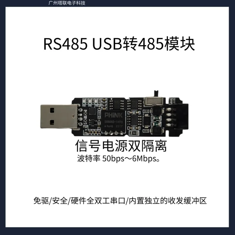 

RS485 High Speed Isolated Debugging Assistant USB to 485 USB485 Module