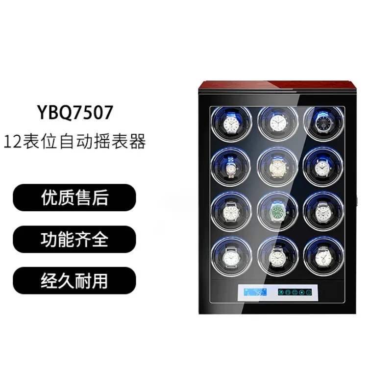 Fully automatic watch shaker New mechanical watch Self-winding watch shaker Multi-watch position
