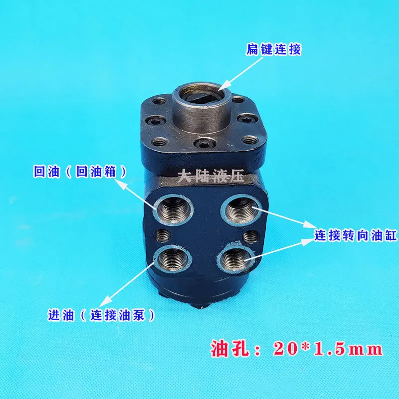 Agricultural Vehicle Tractor Steel Tube Off-road Vehicle Modified Hydraulic Power Steering