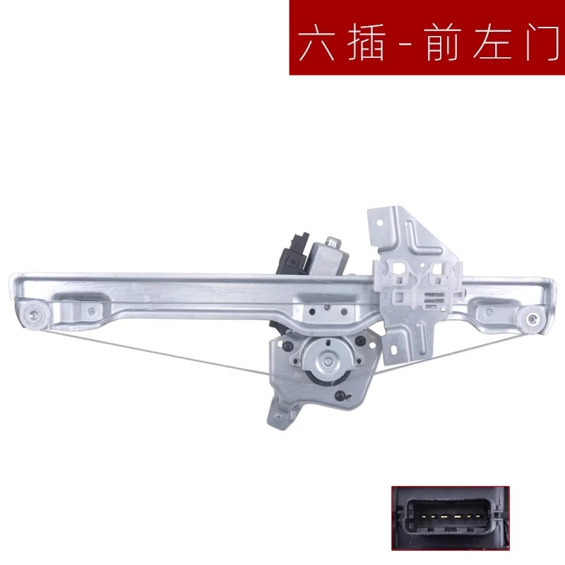 

Узел стеклоподъемника для 16-21 BYD YUAN, YUAN EV