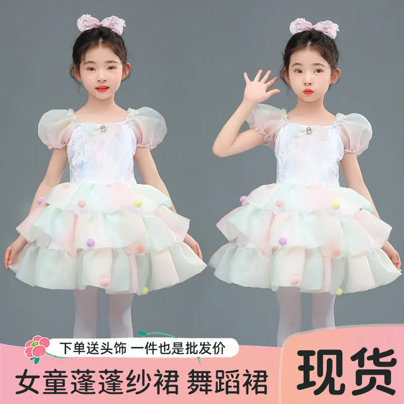 Quality Children Clothing Elegant Leotards for Girls Ballet Tutu Dance Dress Princess Stage Performance Costume Fairy Party view 2