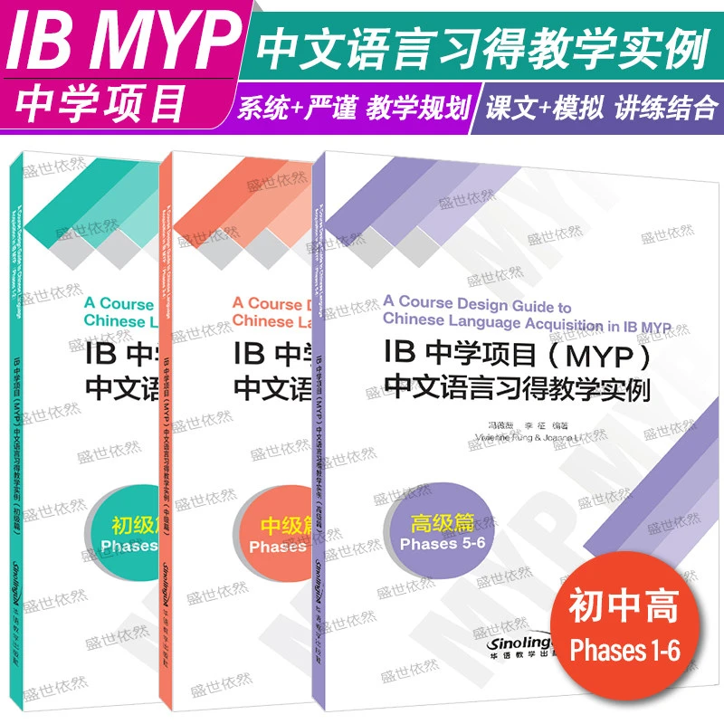 Ib Secondary School…