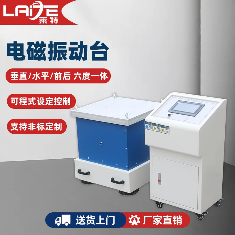 Electromagnetic Vibration Shaker Table Vertical Horizontal Vibration Tester for Car Parts Solder Joint Testing