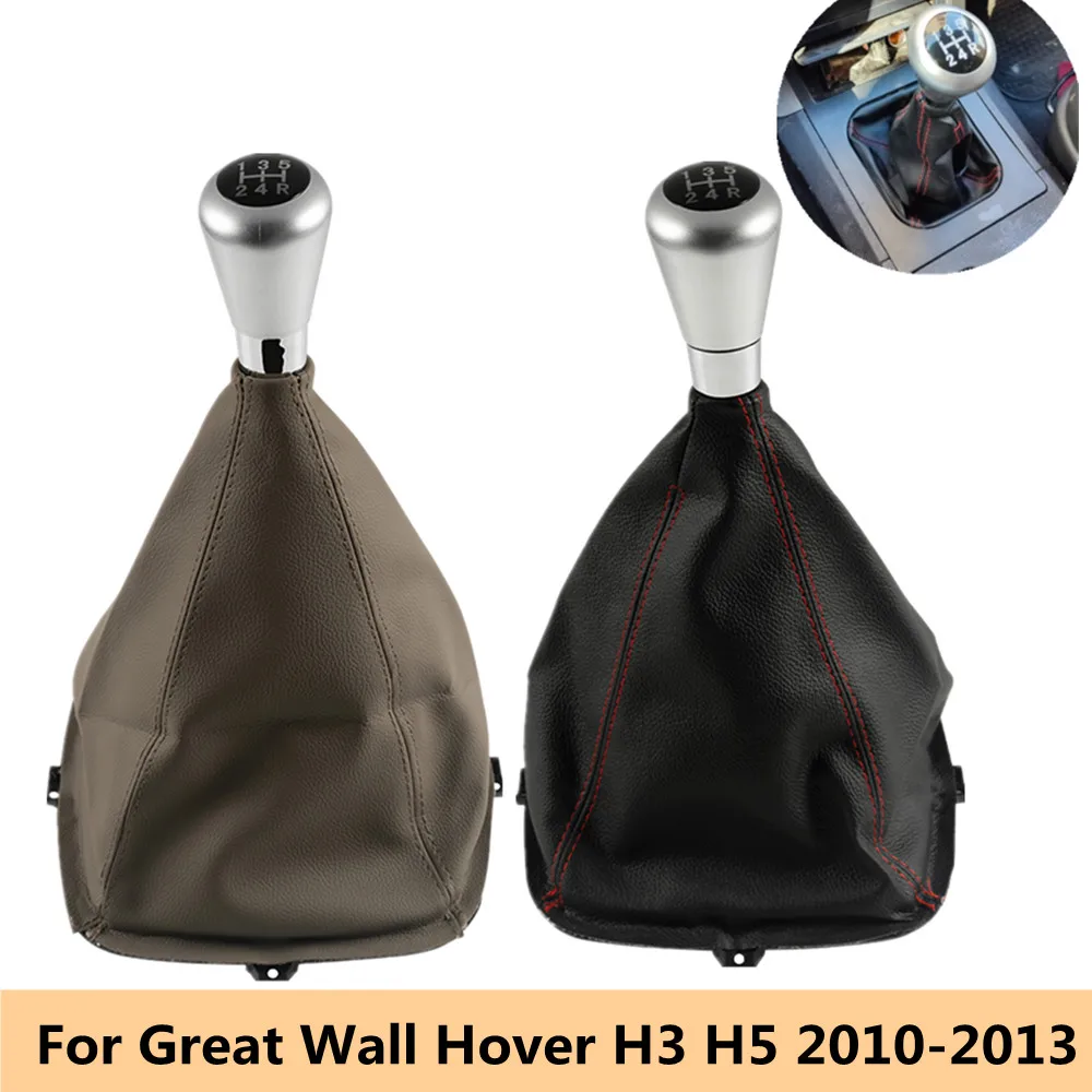 Gear Shift Knob Lever Gaiter Boot Case Dust Cover for Great Wall Hover H3 H5 2010 2011 2012 2013 Car Accessories Black Beige