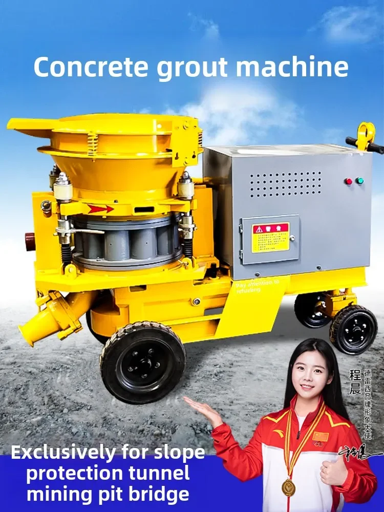 PZ-5 Concrete Shoot…