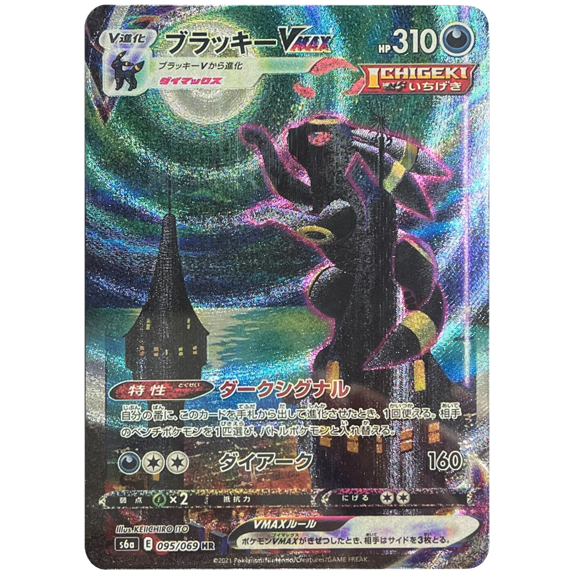 

Diy PTCG Umbreon Gengar Japanese Version Texture Flash Card Classic Anime Game Collection Card Gift Toy