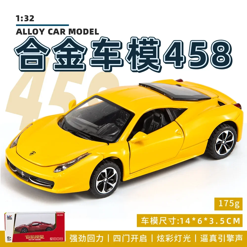 1: 32 simulation Ferrari pull method 458 alloy sound and light boy return car model children's decorative toy