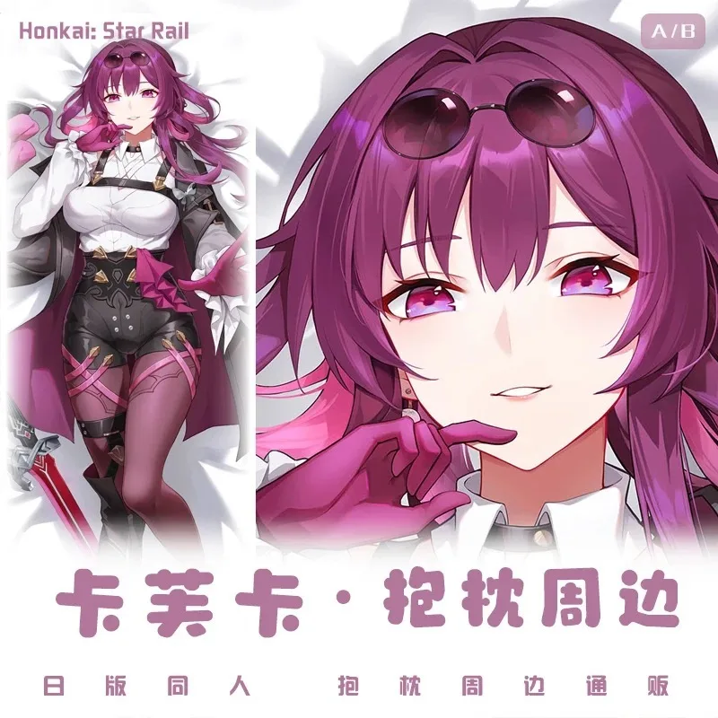 สีฟ้าเกม Archive Arona สาวการ์ตูน Dakimakura Hing Body Case อะนิเมะคอสเพลย์ยาวเบาะรองนั่งหมอนของขวัญ