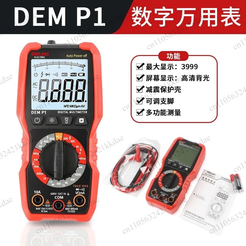 Multimeter Clamp Meter Universal Meter High Precision DEM11 DEM12 DEM21 DEM22 23