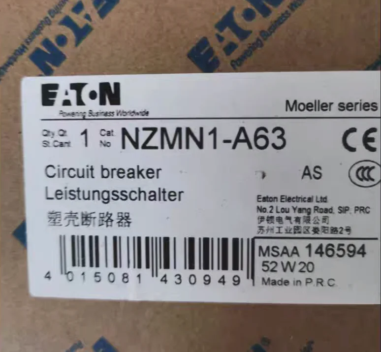 New NZMN1-A63 medium break thermomagnetic distribution protection 63A Plastic-case circuit breaker EATON