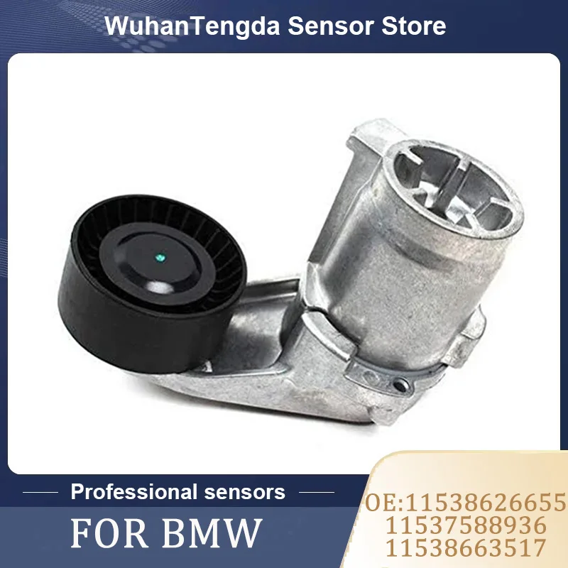 

11538663517 Car Accessories Turbocharger Coolant Pipe 11538626655 11537588936 For BMW 2 3 4 5 Series X3 X4 F10 F11 F18 F30 F32