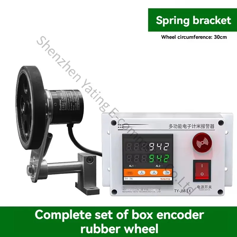 Electronic Meter Counter High Precision Meter Controller Roller Edge Banding Machine Length Meter Alarm Digital Display